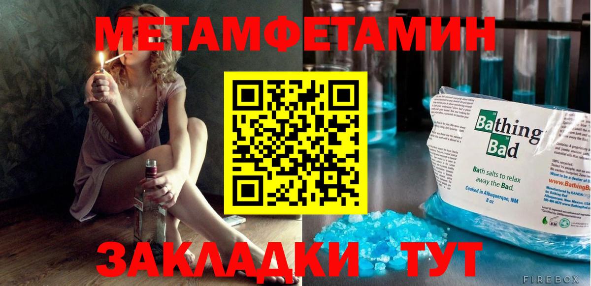 Амфетамин 98% Алатырь