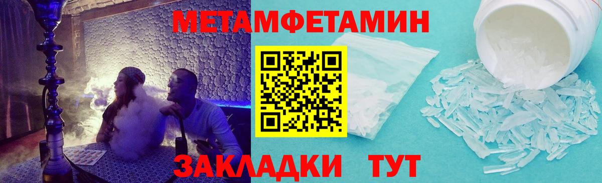 АМФЕТАМИН  АМФ Розовый  ссылка на мегу ССЫЛКА  Алатырь  Вход с VPN  АМФ 