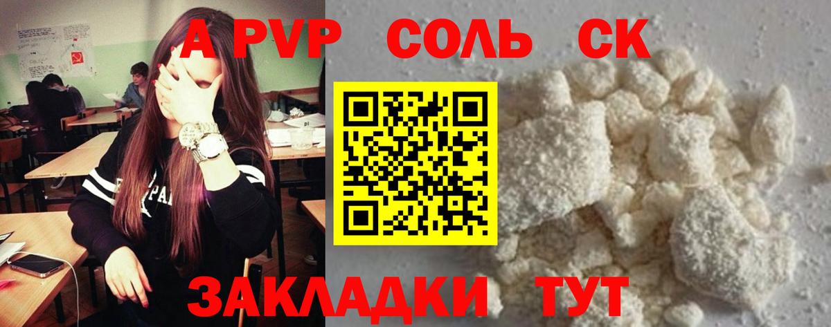 Alfa_PVP СК Алатырь