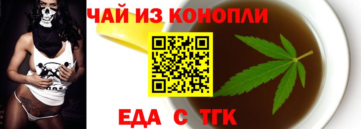 Алатырь  Canna-Cookies марихуана  Вход с VPN 