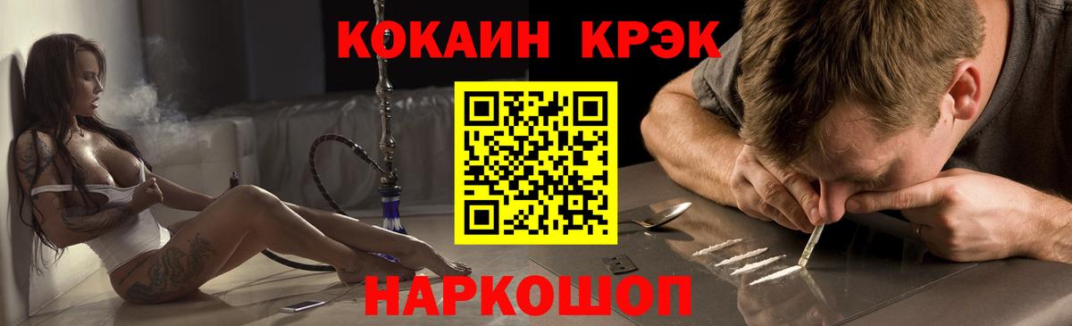Алатырь  КОКАИН Перу  КОКАИН  Вход с VPN  КОКАИН Эквадор 