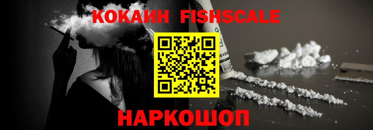 Cocaine 98% Алатырь