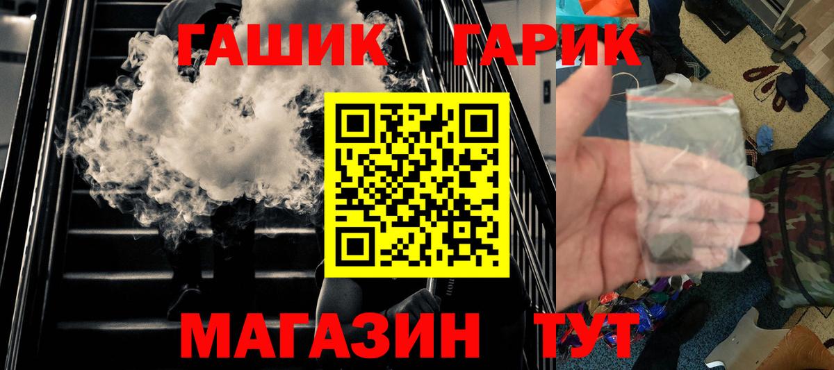 Гашиш индика сатива Алатырь