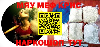 мескалин Лесосибирск