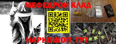 круглые Ликино-Дулёво
