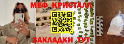 круглые Ликино-Дулёво