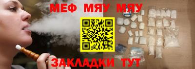 мескалин Лесосибирск