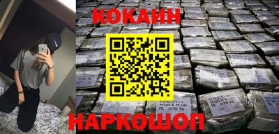 мескалин Лесосибирск