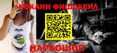 мескалин Лесосибирск