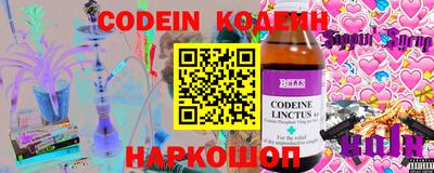 герыч Ливны