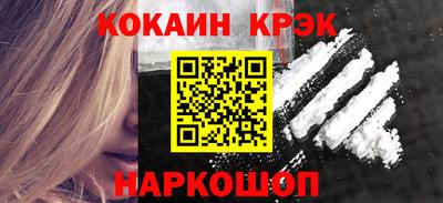 мескалин Лесосибирск