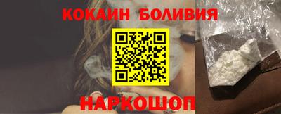 мескалин Лесосибирск