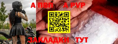 герыч Ливны