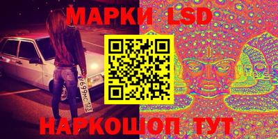мескалин Лесосибирск