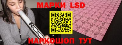 герыч Ливны