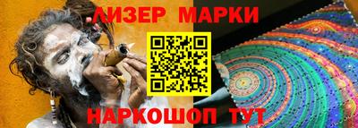 герыч Ливны