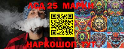 мескалин Лесосибирск