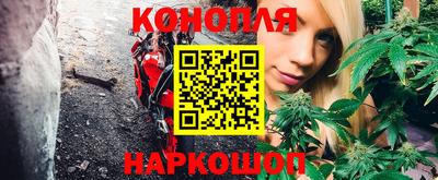 мескалин Лесосибирск