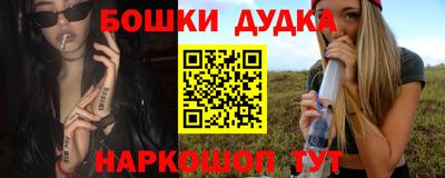 мескалин Лесосибирск