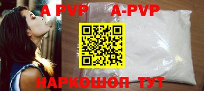 мескалин Лесосибирск