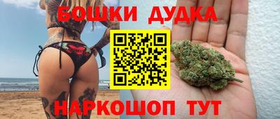герыч Ливны