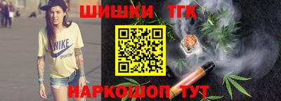 мескалин Лесосибирск
