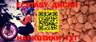 круглые Ликино-Дулёво