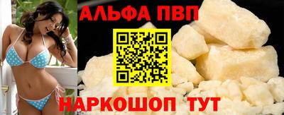 герыч Ливны