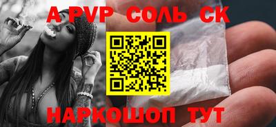 герыч Ливны