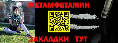 мескалин Лесосибирск