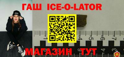 герыч Ливны