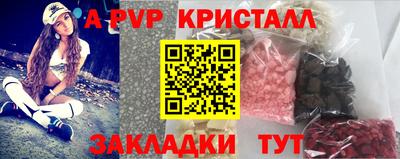 герыч Ливны