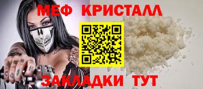 мескалин Лесосибирск