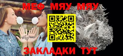 мескалин Лесосибирск