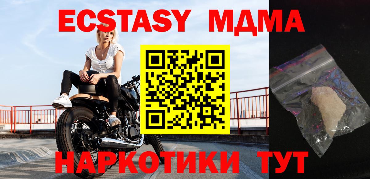 MDMA VHQ Алатырь