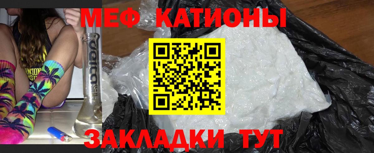 наркота  МЕФ 4 MMC  Алатырь  Вход с VPN  Меф мяу мяу 