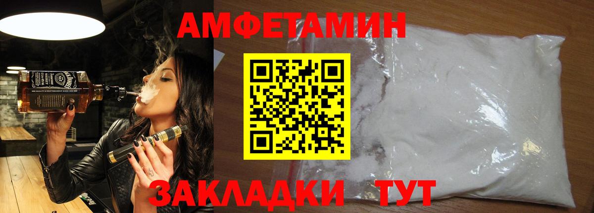 МЕТАМФЕТАМИН Methamphetamine  МЕТАМФЕТАМИН Methamphetamine  Вход с VPN  Алатырь 