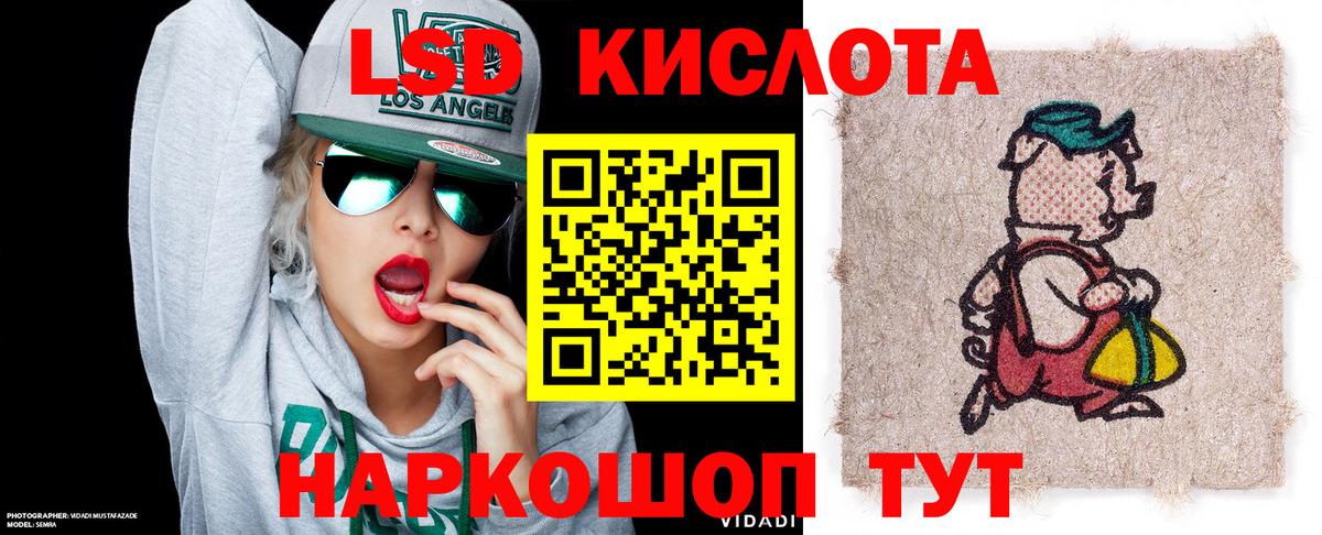 Наркотические марки 1500мкг Алатырь