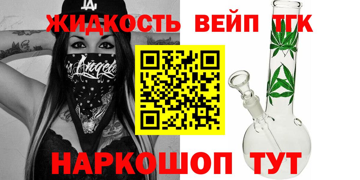 Дистиллят ТГК Wax Алатырь