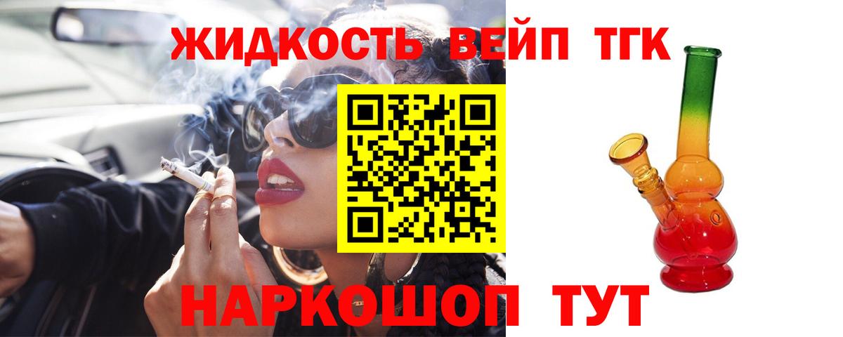 blacksprut маркетплейс  Вход с VPN  Алатырь  ТГК вейп 