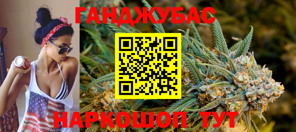 Каннабис семена Алатырь